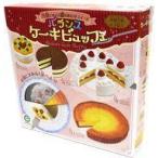 中古おもちゃ バランスケーキビュッフェ
