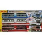  б/у игрушка Plarail столица .* столица .* столица внезапный .. прямая связь 50 годовщина Triple комплект столица внезапный товары магазин ограничение 