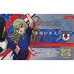  б/у игрушка . способ .. прекрасный (*4) [ Inazuma eleven eleven лицензия Vol.6]