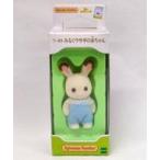 中古おもちゃ みるくウサギの赤ちゃん 「シルバニアファミリー」