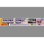  б/у игрушка Plarail столица .9000 серия столица . Sanrio Puroland to дождь столица . группа & Sanrio *pyu- Rolland do ограничение 