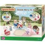 中古おもちゃ Seaside Merry Go Round -シーサイドメリーゴーランド- 「シルバニアファミリー」
