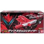 ショッピング変身ベルト 中古おもちゃ 変身ベルト DXザイアスラッシュライザー 「仮面ライダーゼロワン」 プレミアムバンダイ限定