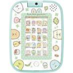 中古おもちゃ ゲームもおべんきょうもできちゃう!すみっコパッド 「すみっコぐらし」