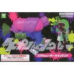 中古おもちゃ スプラシューター ネオンピンク 「Splatoon2(スプラトゥーン)」