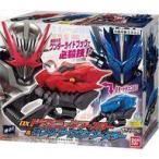 中古おもちゃ DXドラゴニックブースター＆キングライオンブースター 「仮面ライダーセイバー/聖刃」