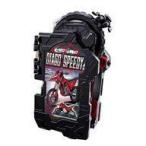 中古おもちゃ バイク変形 DXディアゴスピーディーワンダーライドブック 「仮面ライダーセイバー/聖刃」