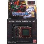 中古おもちゃ デジモンペンデュラムZ II METAL EMPIRE 「デジタルモンスター」 プレミアムバンダイ限定