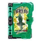  б/у игрушка .. ninja . wonder ride книжка [ Kamen Rider Saber /. лезвие коллекционный wonder ride книжка GP04]