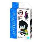 中古おもちゃ ナノブロック NBCC_092 冨岡義勇 「鬼滅の刃」