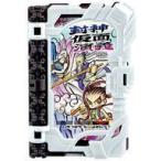 Yahoo! Yahoo!ショッピング(ヤフー ショッピング)中古おもちゃ DX封神仮面演義ワンダーライドブック 「仮面ライダーセイバー/聖刃」 プレミアムバンダイ＆仮面ライダーストア限定