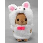 中古おもちゃ ラッコの赤ちゃん(しろいネコのきぐるみ) 「シルバニアファミリー」 シルバニアファミリー35周年記念くじ景品