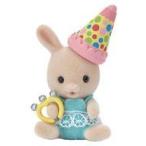 Yahoo! Yahoo!ショッピング(ヤフー ショッピング)中古おもちゃ 3.みるくウサギの赤ちゃんと三角帽・鈴 「シルバニアファミリー 赤ちゃんコレクション 赤ちゃんパーティーシリ