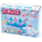 中古おもちゃ パチェリエ シナモロール ショルダーバッグ