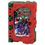 中古おもちゃ ハッピーブレイブドラゴンワンダーライドブック 「仮面ライダーセイバー/聖刃 コレクタブルワンダーライドブックシリ