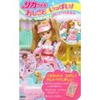 中古おもちゃ おしごといっぱい! スマホがた おしゃべりえほん 「リカちゃん」
