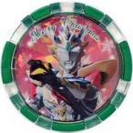中古おもちゃ クリスマススペシャル ウルトラメダル 「ウルトラマンZ」 ウルトラマンショップ限定 クリスマススペシャ