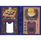 ���Â������� �}�[�L�[�Y�^�N����(�m�[�}��) �u�^�x�I�E�W�� �_���V�s ���C���h�\�[�X�� TB01�v