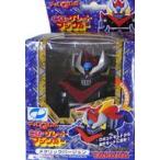 中古おもちゃ チョロQロボ CB-グレート マジンガー メタリックバージョン 「マジンガーZ」