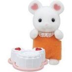 中古おもちゃ 1.マシュマロネズミの赤ちゃんとマシュマロネズミケーキ・ケーキプレート 「シルバニアファミリー 赤ちゃんコ