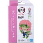 中古おもちゃ ナノブロック NBCC_112 甘露寺蜜璃 「鬼滅の刃」