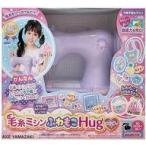 中古おもちゃ 毛糸ミシン ふわもこHug ラベンダー