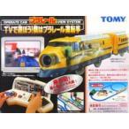  б/у игрушка Plarail TV....!... Plarail движение рука 
