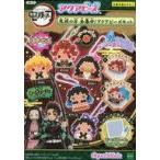 中古おもちゃ アクアビーズ 鬼滅の刃 全集中! アクアビーズキット