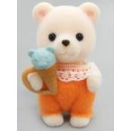 中古おもちゃ シロクマの赤ちゃん 赤ちゃんコレクション〜ショッピングシリーズ〜 「シルバニアファミリーキラキラくじ〜ゆ