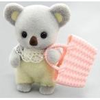 中古おもちゃ コアラの赤ちゃん 赤ちゃんコレクション〜ショッピングシリーズ〜 「シルバニアファミリーキラキラくじ〜ゆめ