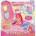 中古おもちゃ ポケメルドレッサー 「ポケットメルちゃん」