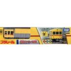  б/у игрушка Plarail столица внезапный teto11*12 форма 