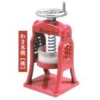ショッピングかき氷機 中古おもちゃ かき氷機C 「本当に作れる!ダイキャスト製!ざ・かき氷マシーン」