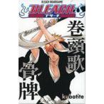  б/у игрушка BLEACH - осветлитель - шт голова ...Klub Outside предшествующий распродажа версия 