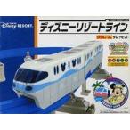  б/у игрушка Plarail Disney resort линия Plarail Play комплект ( Mickey желтый ) [ Disney ] Tokyo tiz