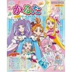 中古おもちゃ ひろがるスカイ!プリキュア セイカのかるた