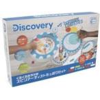  б/у игрушка Discovery........ вращение художник вдоволь комплект 