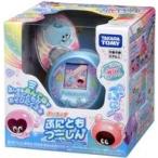 新品おもちゃ ぷにるんず ぷにともつーしん ブルー