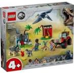 新品おもちゃ LEGO 赤ちゃん恐竜のレスキューセンター 「レゴ ジュラシック・ワールド」 76963