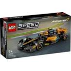  б/у игрушка LEGO 2023 McLAREN Formula 1 гонки машина [ Lego скорость коричневый mpi