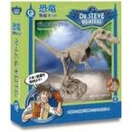 中古おもちゃ ジオワールド 恐竜発掘キット ヴェロキラプトル