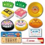 新品おもちゃ にぎって!まいて!アンパンマンおすしセット 「それいけ!アンパンマン」
