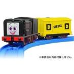 新品おもちゃ プラレール GOGOトーマス うたっておしゃべり!プラレールディーゼル 「きかんしゃトーマス」