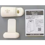 中古おもちゃ ザ・プレミアムモルツ 神泡サーバー Supreme edition