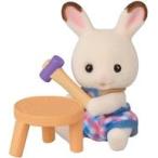 中古おもちゃ ショコラウサギの赤ちゃんとミニテーブル・ハンマー 「シルバニアファミリー 赤ちゃんコレクション -赤ちゃん