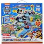 ショッピングパウパトロール 中古おもちゃ パウっとおかたづけ!サウンドアドベンチャーベイ 「パウ・パトロール」