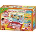 新品おもちゃ キーをカタカタ♪あそんでまなべる!はじめてのアンパンマンパソコン 「それいけ!アンパンマン」