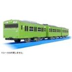  б/у игрушка Plarail 103 серия . столица линия ug стул 