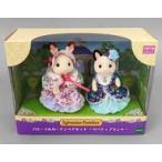  б/у игрушка цветочный сад пара - Liberty принт -[ Sylvanian Families ] online магазин & относящийся объект ограничение 