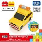  б/у игрушка Tomica * Plarail блок высокая скорость патрульная машина 